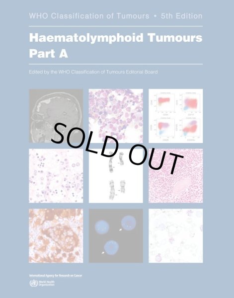 画像1: Haematolymphoid Tumours（WHO Classification of Tumours, 5th Edition, Volume 11） (1)